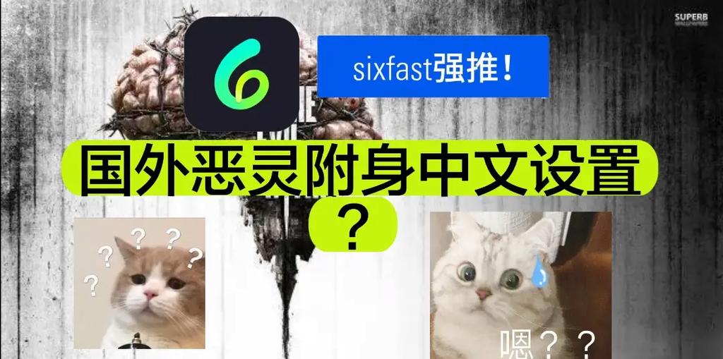 恶灵附身正版怎么弄中文