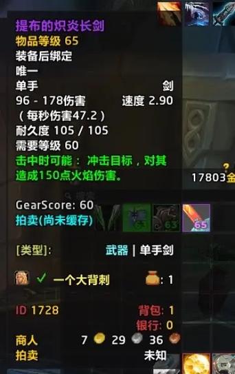 盗贼偷的箱子能开出什么