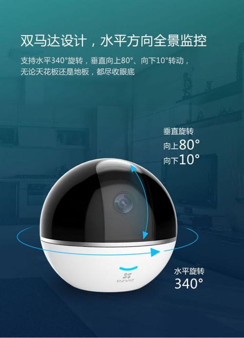 海康摄像机直连萤石云的功能