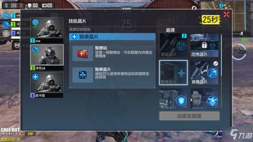 使命召唤手游新手教程在哪里