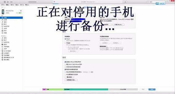 怎么停止i主题运行截图