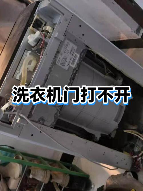 卧式洗衣机门打不开