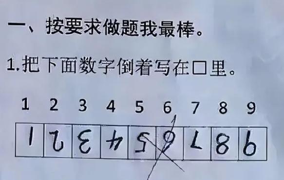 口里一个分念什么
