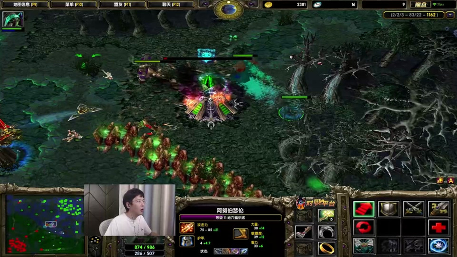 dota大熊个人资料