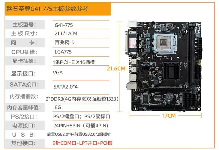 g41tcm3主板不开机