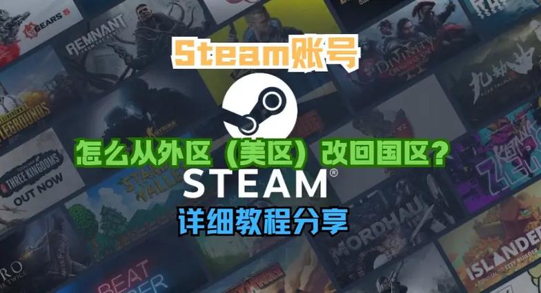 steam切换账号方法图标