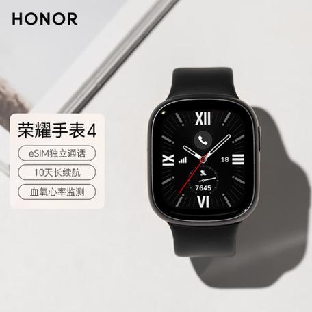 荣耀手表4有NFC功能吗截图