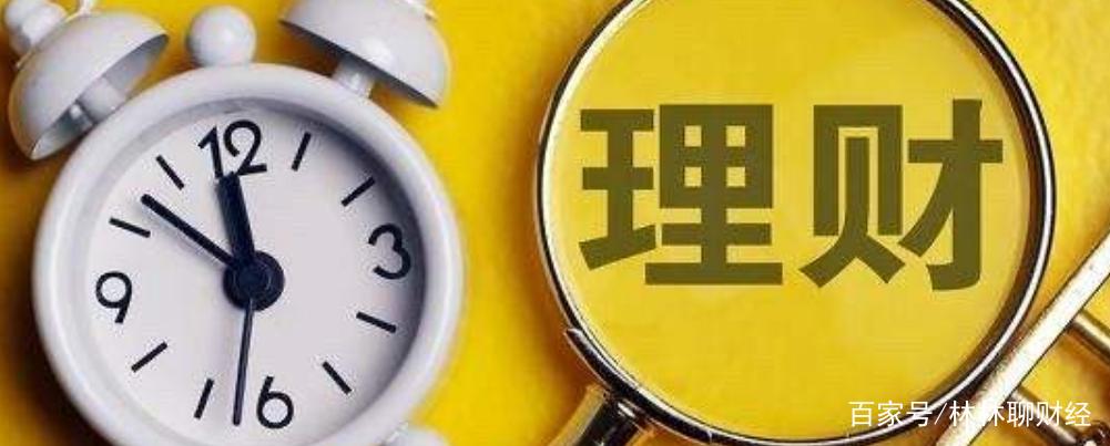 在途交易需要等多久