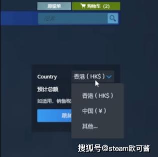 steam转回国区方法教程缩略图