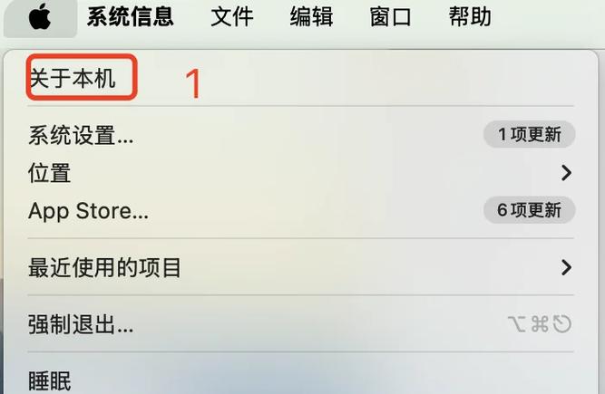 如何看电池健康度缩略图