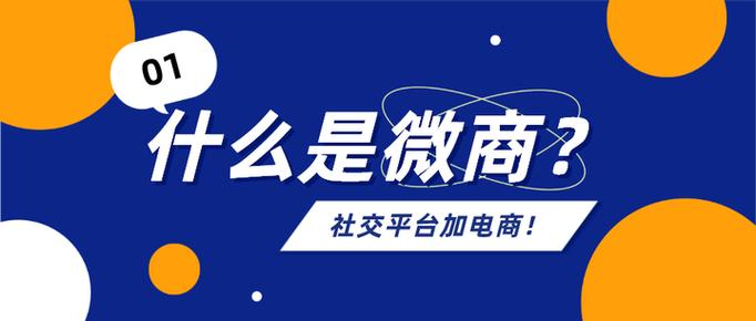 火聚手是微商截图