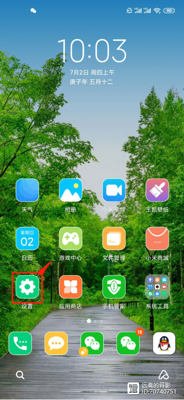 miui11通话背景更换