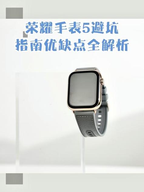 荣耀的手表怎么连接手机