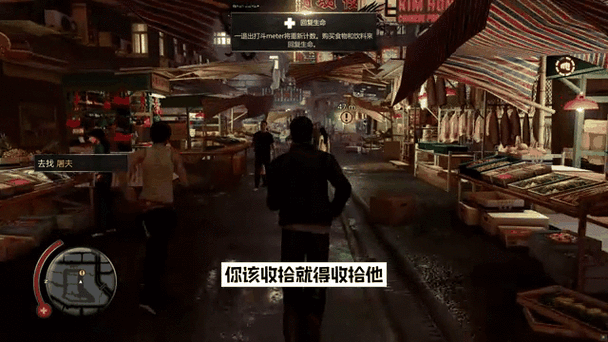 热血无赖结局图标