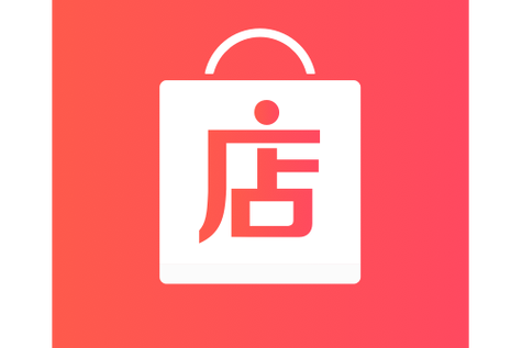 淘小铺和微店