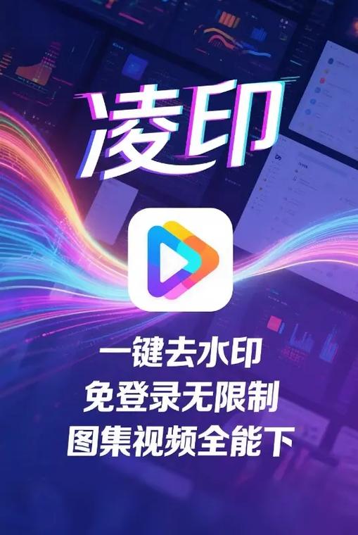 安卓抖音去水印app
