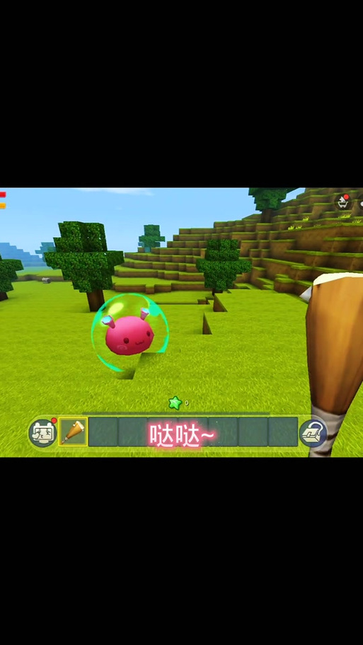 迷你世界怎么恢复声音