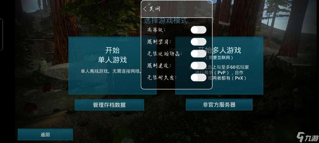 单机破解版游戏手游内置菜单大全图标
