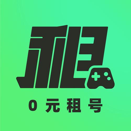 租号平台苹果图标