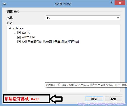 mo管理器无响应