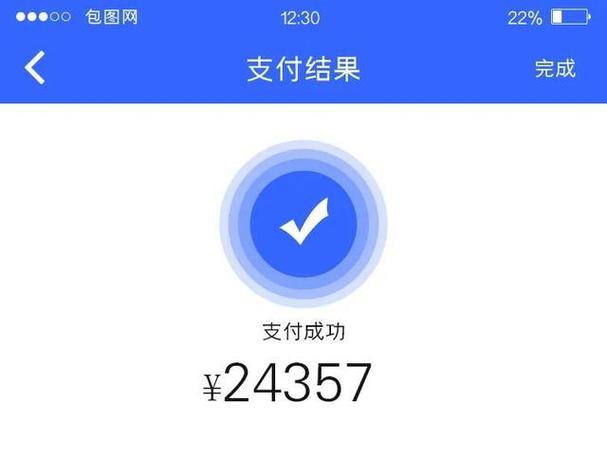 支付宝转账转错了能追回来吗缩略图