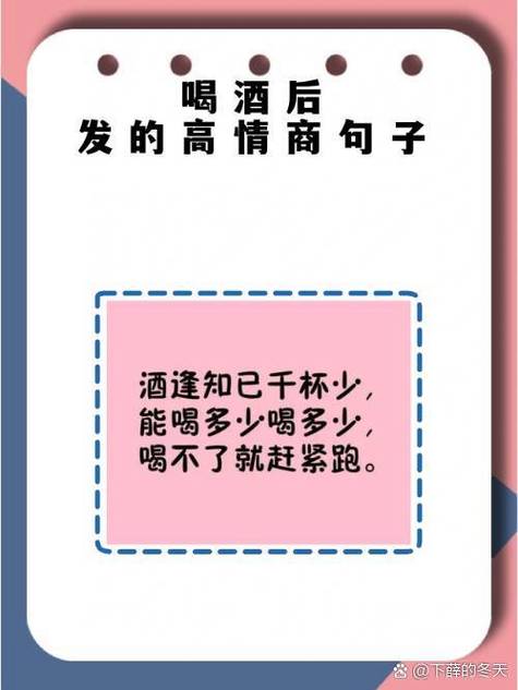 女人聚会高情商幽默句子缩略图
