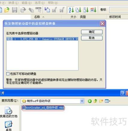 sd卡怎么设置自动覆盖