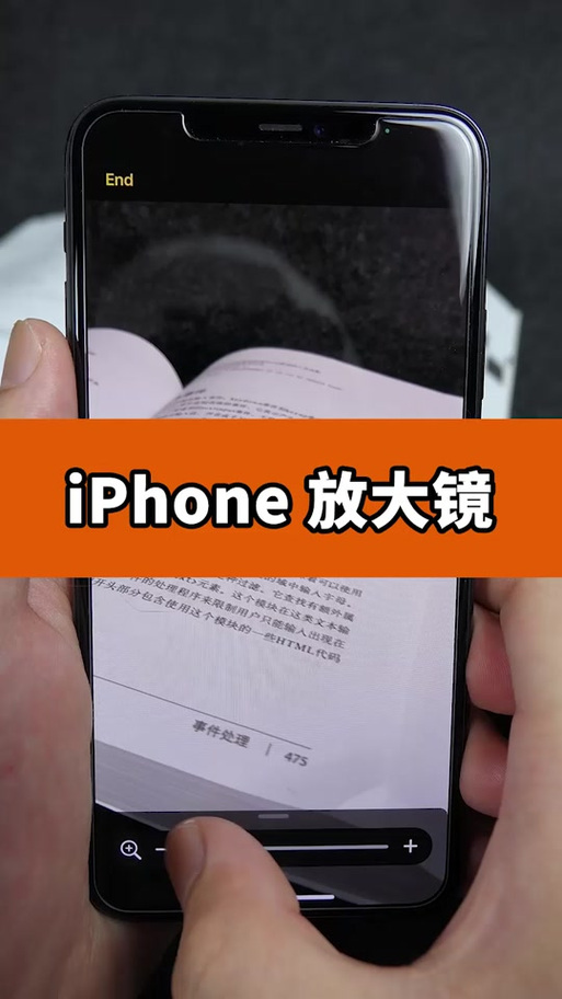 苹果11放大镜怎么弄缩略图