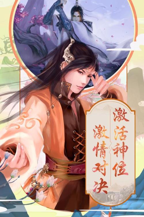 少年刀剑笑手游