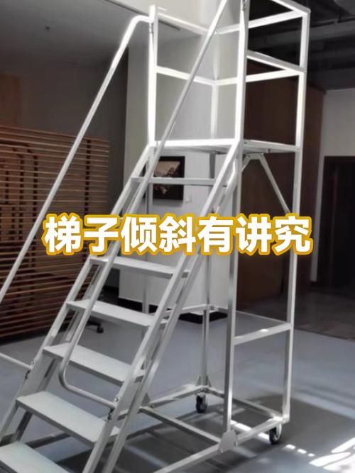 家里放梯子有讲究