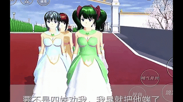 神明模拟器女主角是谁