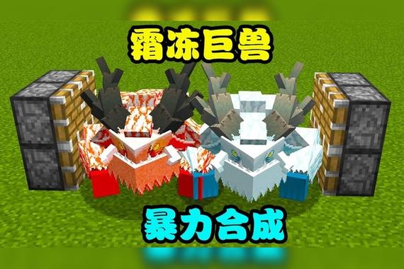 霜冻巨兽英文截图