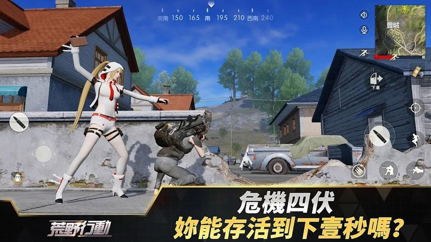 荒野行动50v50开放时间