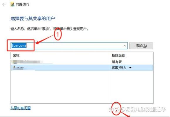 旧电脑的数据怎么弄到新电脑里