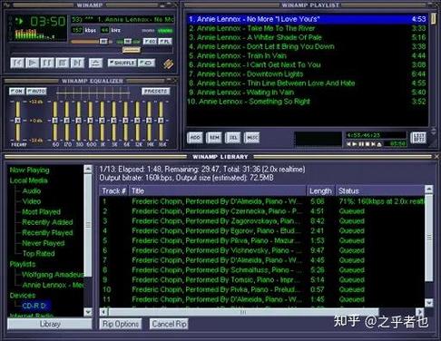 winamp pro 安卓