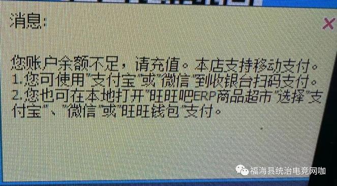 网吧会员卡如何激活图标