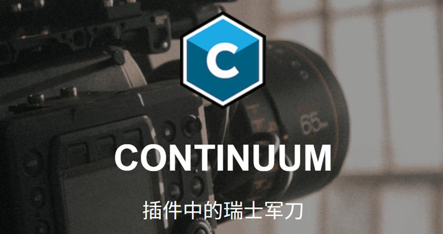 bcc插件是蓝宝石吗