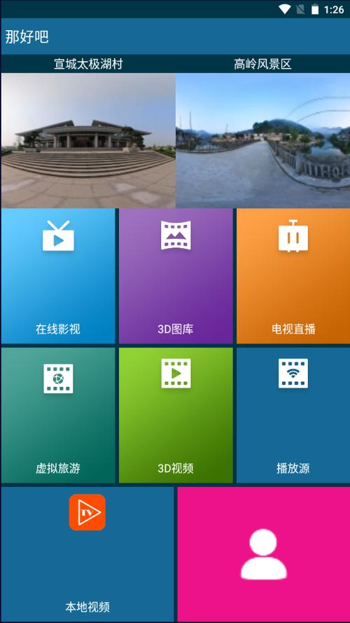 那好吧老版本隐藏版缩略图