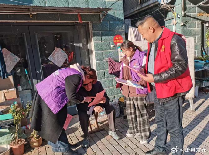 萧县凤山社区