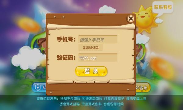 皇家农场怎么玩收获高图标
