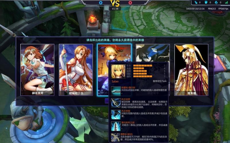 300英雄手游安卓版