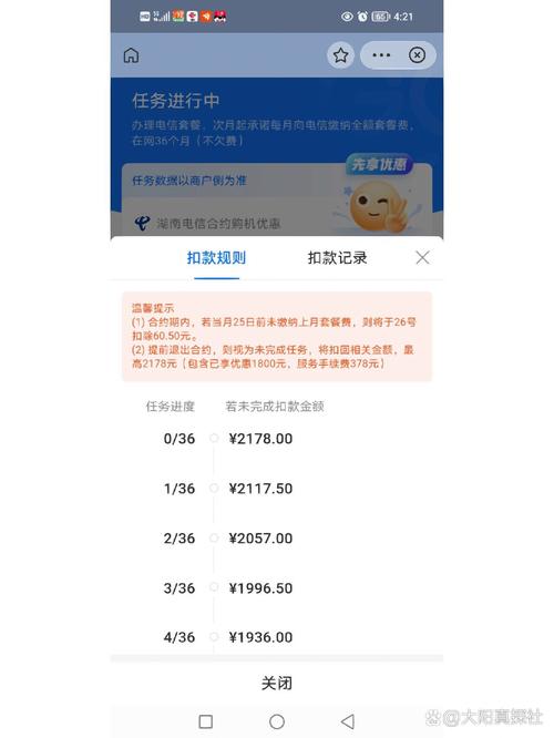橙分期最害怕三个原因图标
