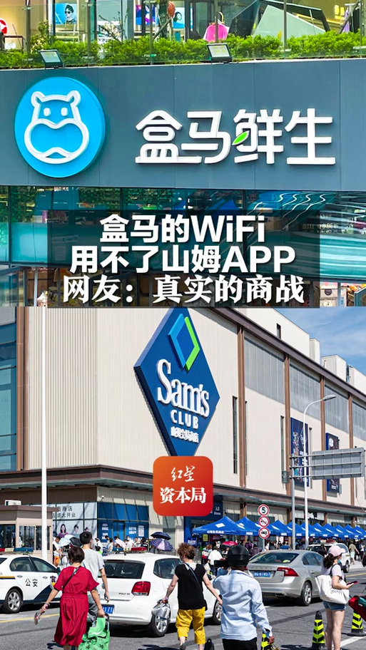 山姆只能用微信支付吗