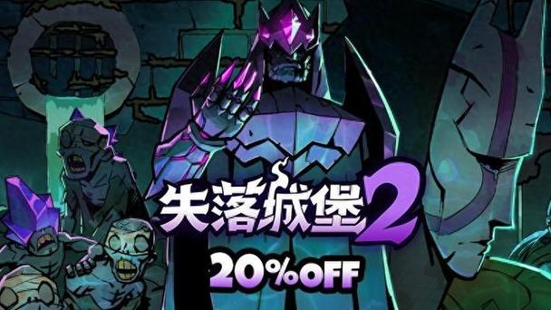 失落城堡boss打法心得