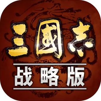 三国志战略版华为端充值优惠
