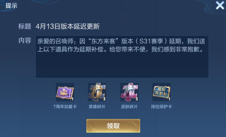 匹配到开挂队友会不会封号图标