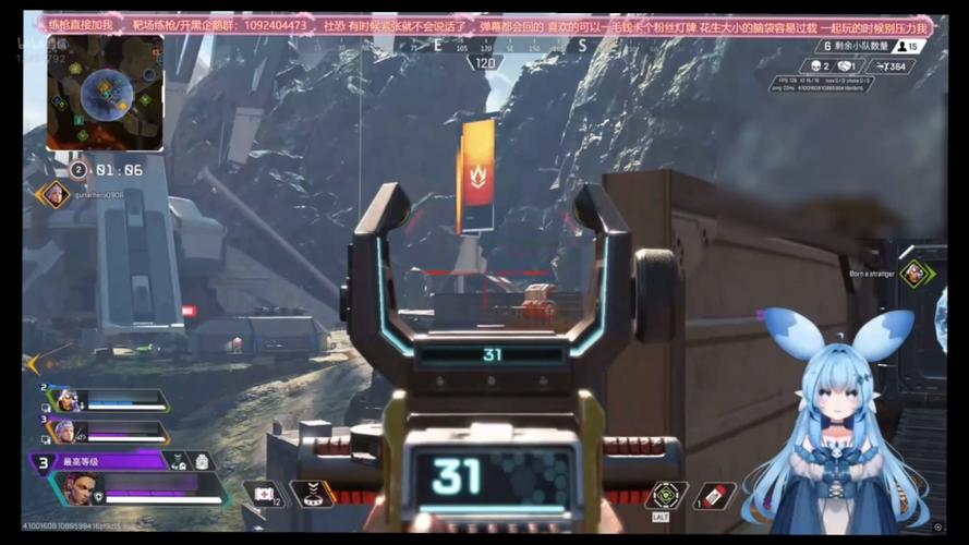 apex主播压枪为什么那么稳