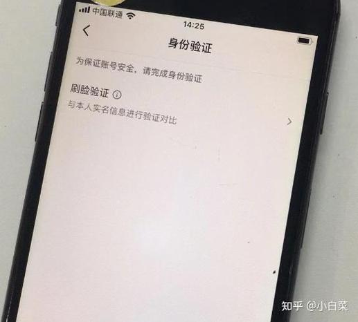 登录不了以前的抖音号