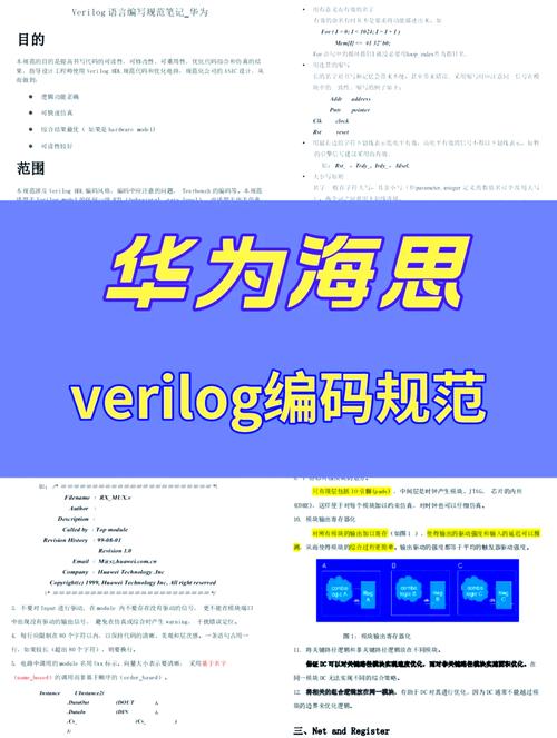 华为手机隐藏代码大全