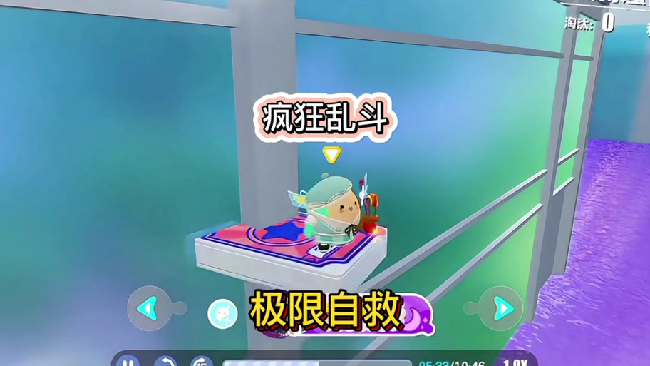 极限大乱斗抖音小游戏图标